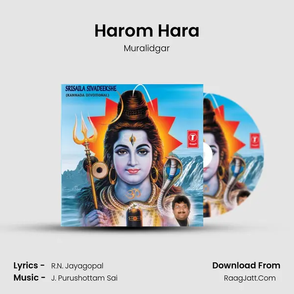 Harom Hara MP3 Song by Muralidgar Cover
