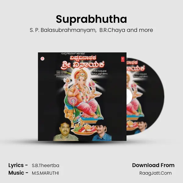 Suprabhutha MP3 Song by S. P. Balasubrahmanyam Cover