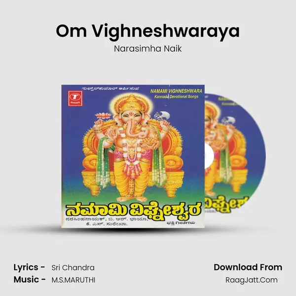 Om Vighneshwaraya MP3 Song by Narasimha Naik Cover