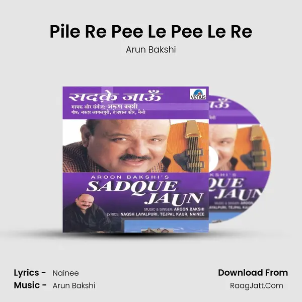 Pile Re Pee Le Pee Le Re MP3 Song by Arun Bakshi Cover