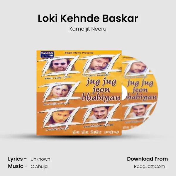 Loki Kehnde Baskar MP3 Song by Kamaljit Neeru Cover