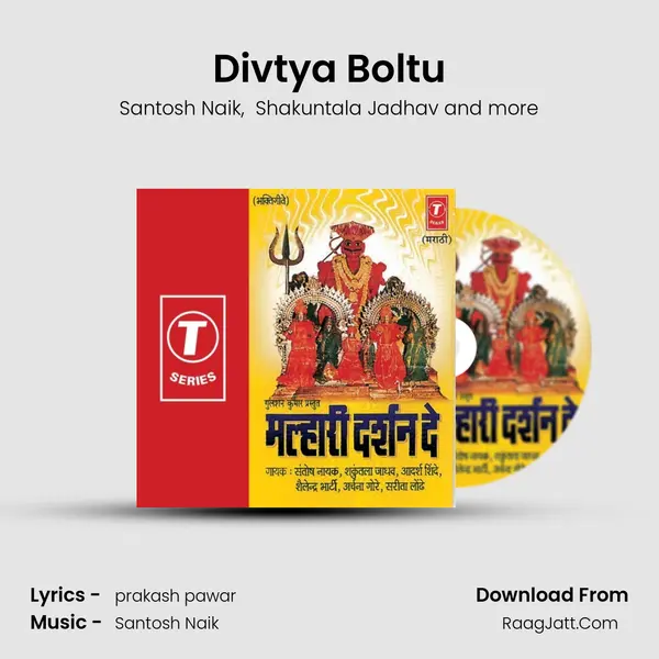 Divtya Boltu MP3 Song by Santosh Naik Cover
