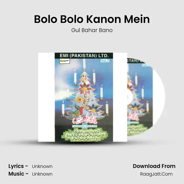 Bolo Bolo Kanon Mein MP3 Song by Gul Bahar Bano Cover