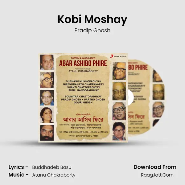 Kobi Moshay MP3 Song by Pradip Ghosh Cover