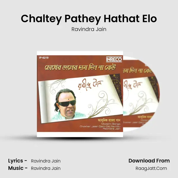 Chaltey Pathey Hathat Elo MP3 Song by Ravindra Jain Cover