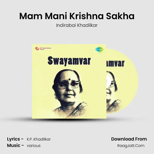 Mam Mani Krishna Sakha MP3 Song by Indirabai Khadilkar Cover