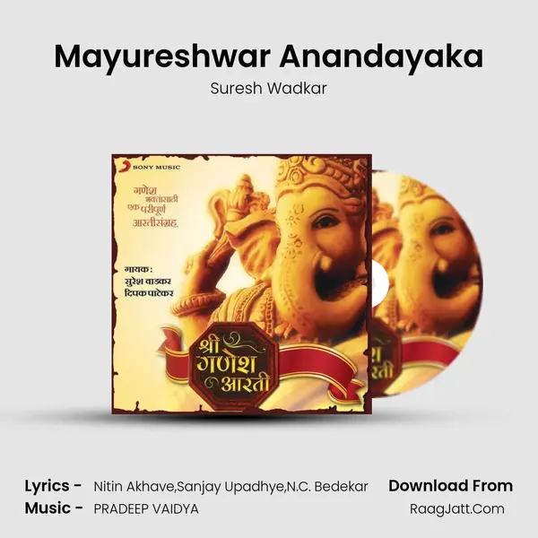 Mayureshwar Anandayaka Cover