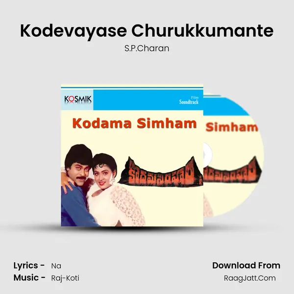 Kodevayase Churukkumante MP3 Song by S.P.Charan Cover