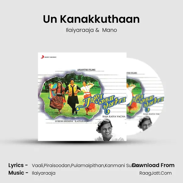 Un Kanakkuthaan MP3 Song by Ilaiyaraaja Cover