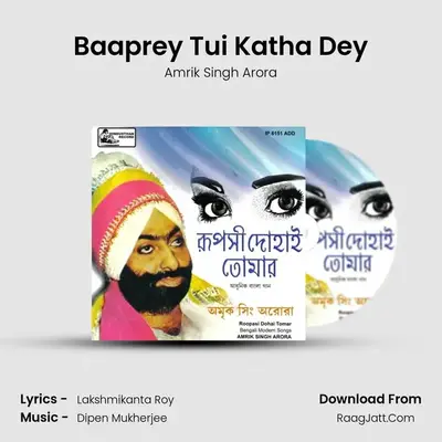 Baaprey Tui Katha Dey MP3 Song by Amrik Singh Arora Cover