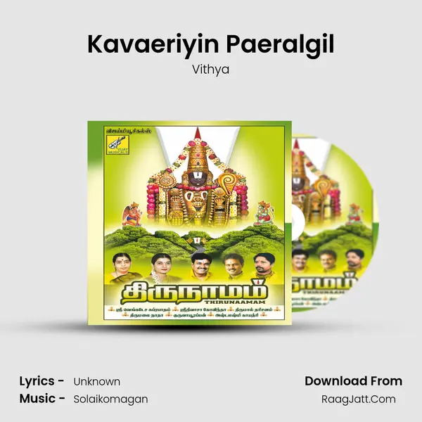 Kavaeriyin Paeralgil MP3 Song by Vithya Cover