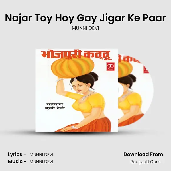 Najar Toy Hoy Gay Jigar Ke Paar MP3 Song by MUNNI DEVI Cover