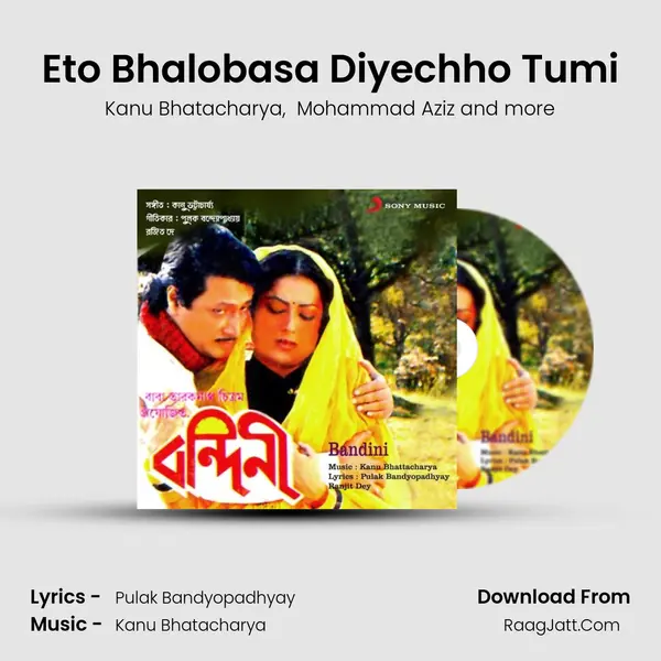 Eto Bhalobasa Diyechho Tumi MP3 Song by Kanu Bhatacharya Cover