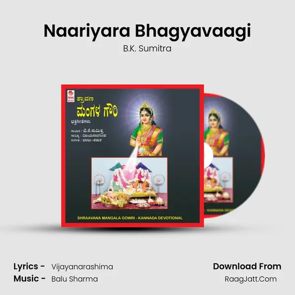 Naariyara Bhagyavaagi MP3 Song by B.K. Sumitra Cover