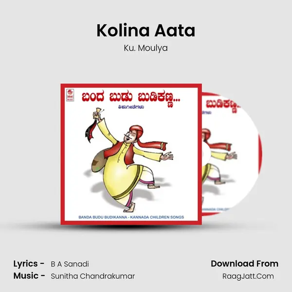 Kolina Aata MP3 Song by Ku. Moulya Cover