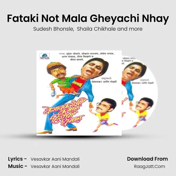 Fataki Not Mala Gheyachi Nhay MP3 Song by Sudesh Bhonsle Cover