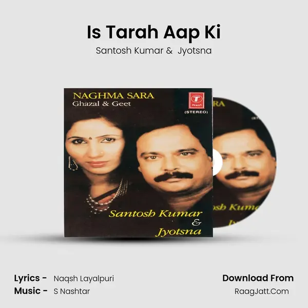 Is Tarah Aap Ki MP3 Song by Santosh Kumar Cover