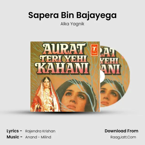 Sapera Bin Bajayega MP3 Song by Alka Yagnik Cover