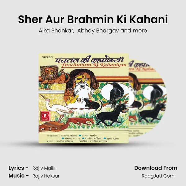 Sher Aur Brahmin Ki Kahani mp3 song