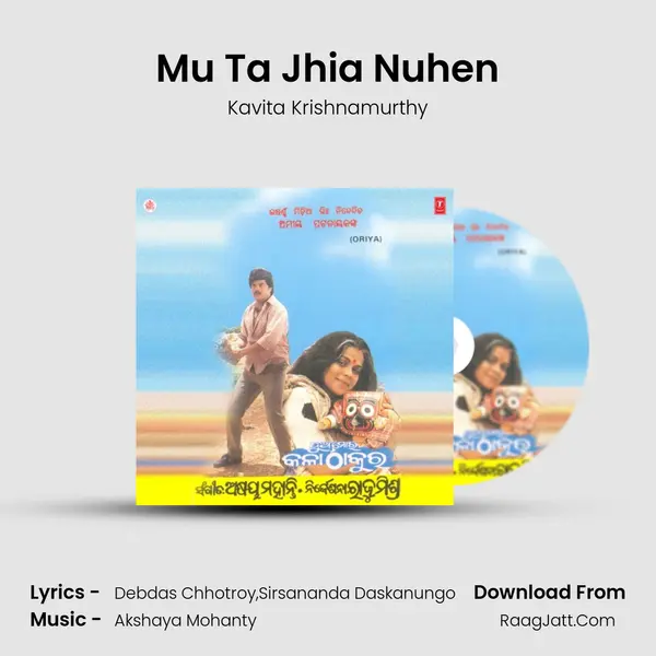 Mu Ta Jhia Nuhen MP3 Song by Kavita Krishnamurthy Cover