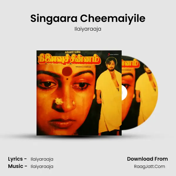 Singaara Cheemaiyile MP3 Song by Ilaiyaraaja Cover