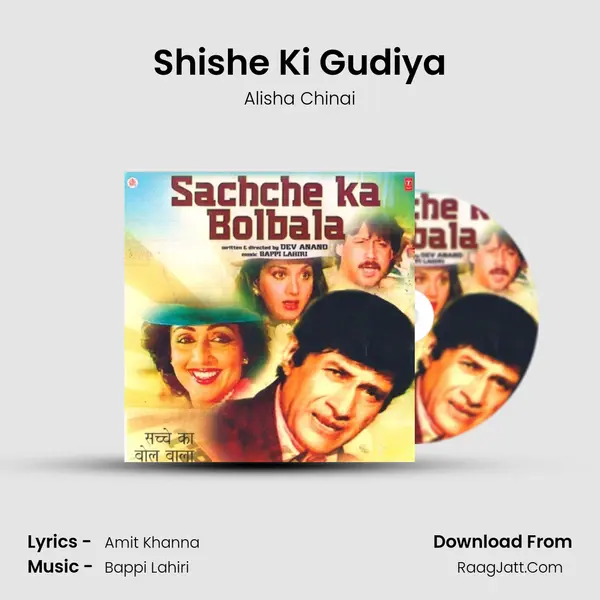 Shishe Ki Gudiya MP3 Song by Alisha Chinai Cover