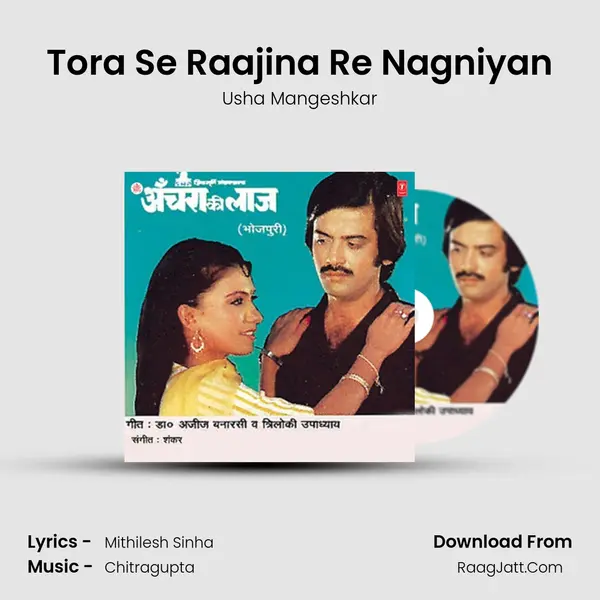 Tora Se Raajina Re Nagniyan MP3 Song by Usha Mangeshkar Cover