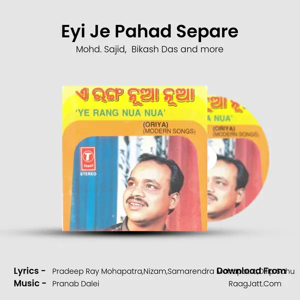 Eyi Je Pahad Separe MP3 Song by Mohd. Sajid Cover