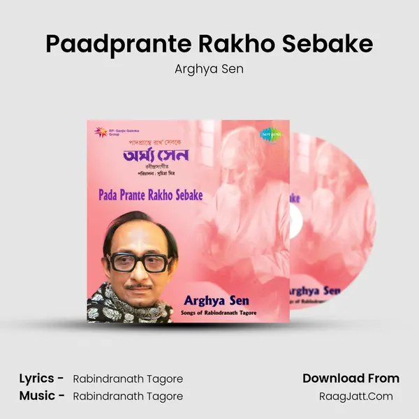 Paadprante Rakho Sebake MP3 Song by Arghya Sen Cover