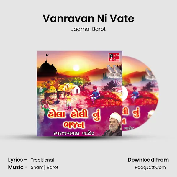 Vanravan Ni Vate MP3 Song by Jagmal Barot Cover