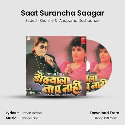 Saat Surancha Saagar MP3 Song by Sudesh Bhonsle Cover