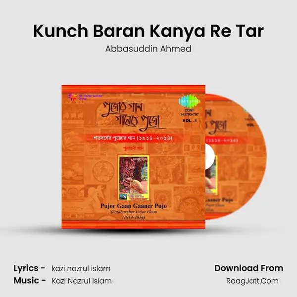 Kunch Baran Kanya Re Tar MP3 Song by Abbasuddin Ahmed Cover