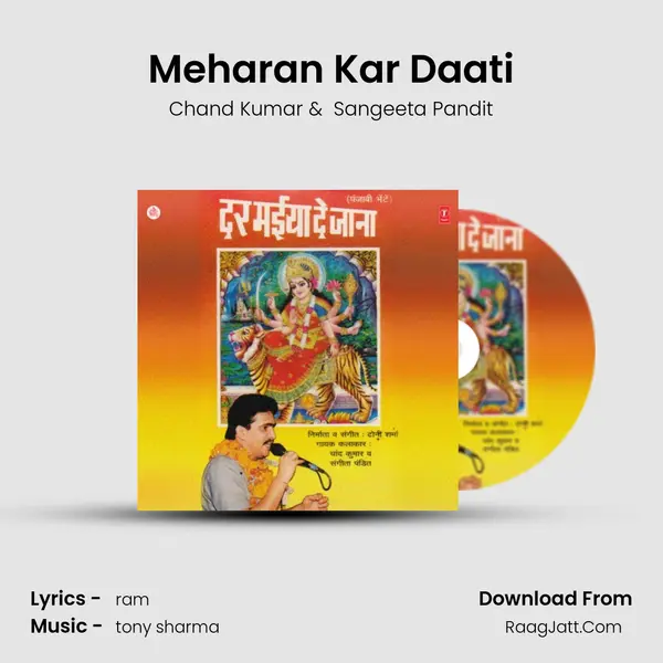 Meharan Kar Daati MP3 Song by Chand Kumar Cover
