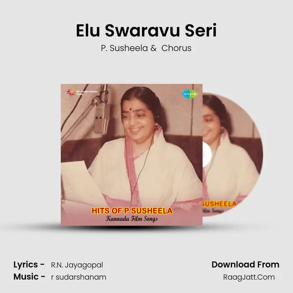 Elu Swaravu Seri MP3 Song by P. Susheela Cover