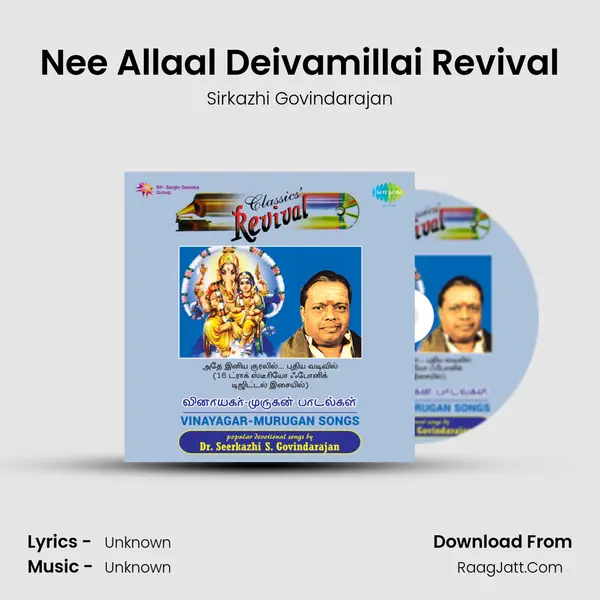 Nee Allaal Deivamillai Revival MP3 Song by Sirkazhi Govindarajan Cover
