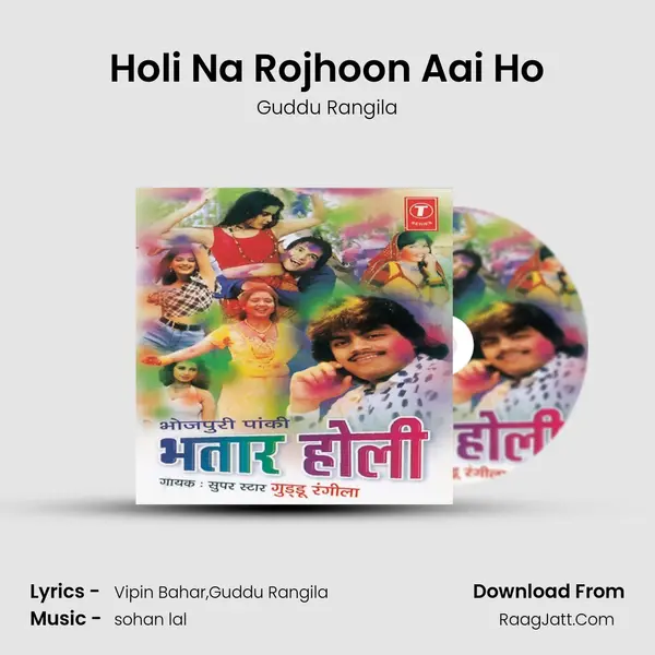 Holi Na Rojhoon Aai Ho MP3 Song by Guddu Rangila Cover