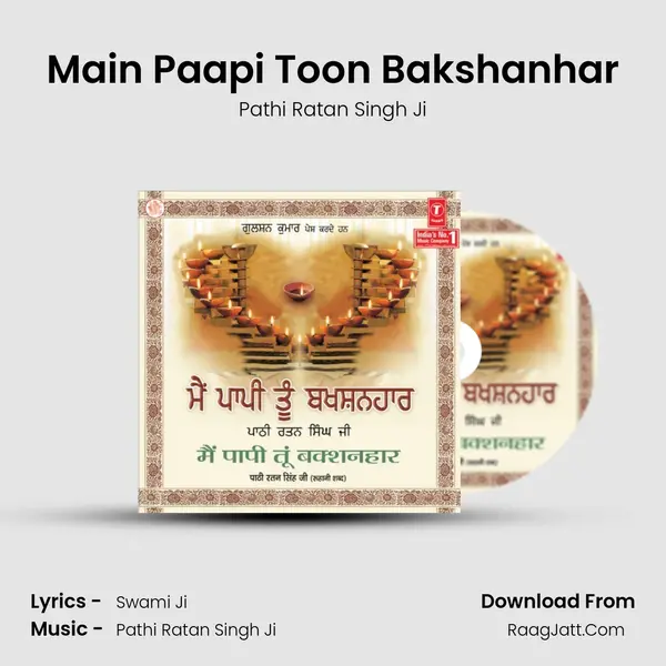 Main Paapi Toon Bakshanhar MP3 Song by Pathi Ratan Singh Ji Cover
