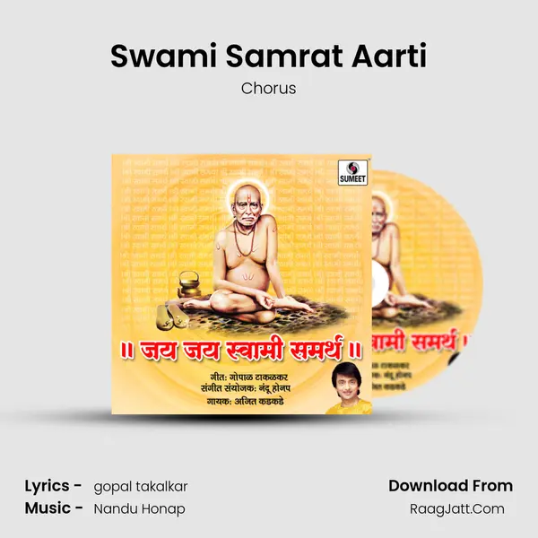 Swami Samrat Aarti MP3 Song by Chorus Cover
