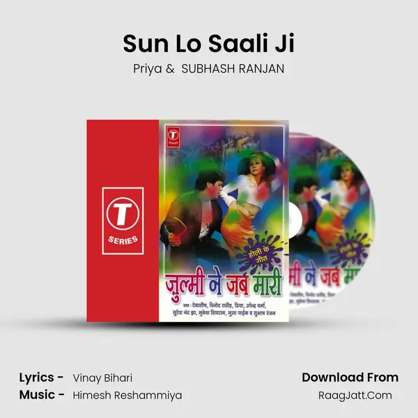 Sun Lo Saali Ji MP3 Song by Priya Cover
