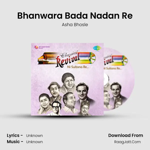 Bhanwara Bada Nadan Re MP3 Song by Asha Bhosle Cover