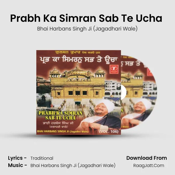 Prabh Ka Simran Sab Te Ucha (Vyakhya Sahit) MP3 Song by Bhai Harbans Singh Ji (Jagadhari Wale) Cover