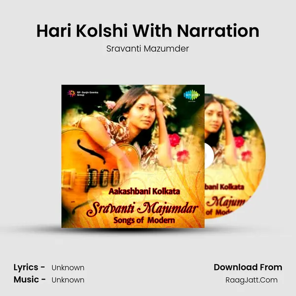 Hari Kolshi With Narration MP3 Song by Sravanti Mazumder Cover