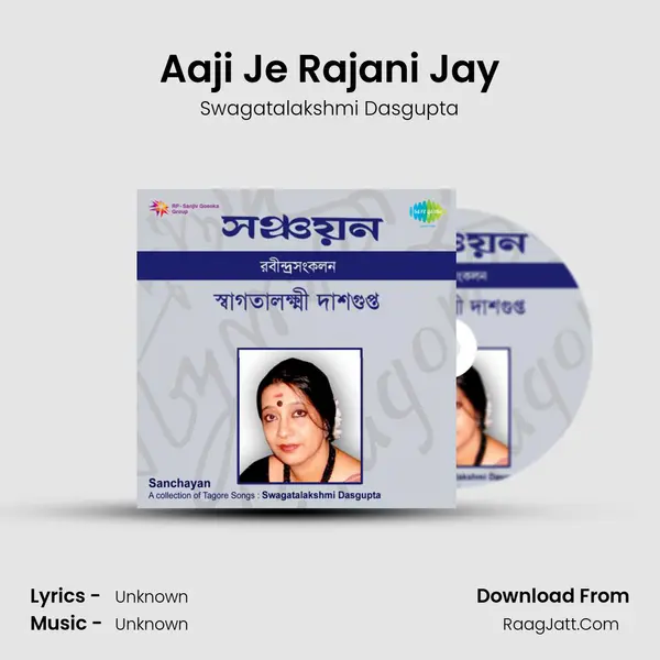 Aaji Je Rajani Jay MP3 Song by Swagatalakshmi Dasgupta Cover