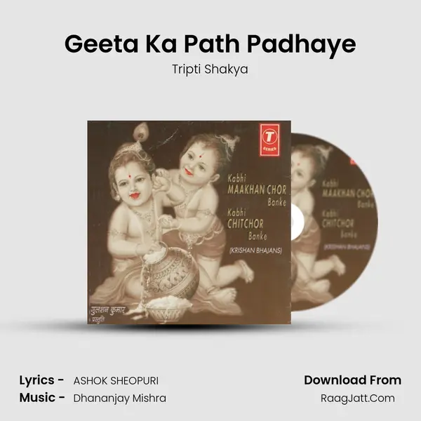 Geeta Ka Path Padhaye MP3 Song by Tripti Shakya Cover