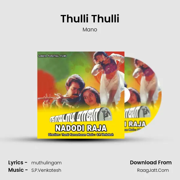 Thulli Thulli Cover