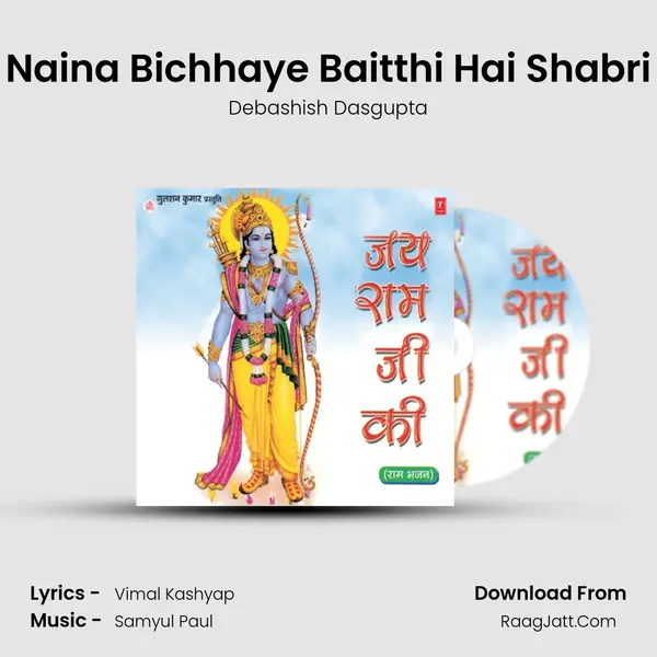 Naina Bichhaye Baitthi Hai Shabri MP3 Song by Debashish Dasgupta Cover