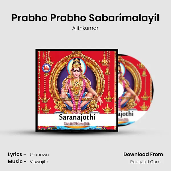 Prabho Prabho Sabarimalayil mp3 song