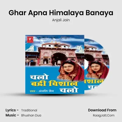 Ghar Apna Himalaya Banaya MP3 Song by Anjali Jain Cover