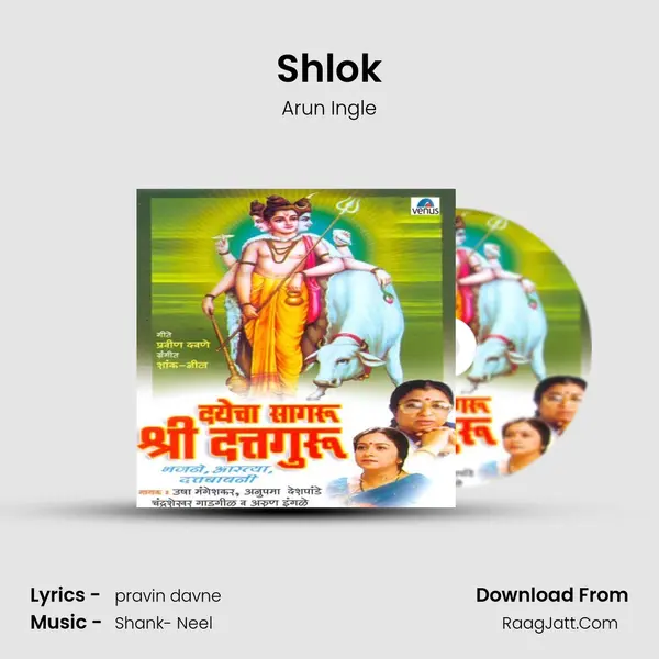 Shlok Cover