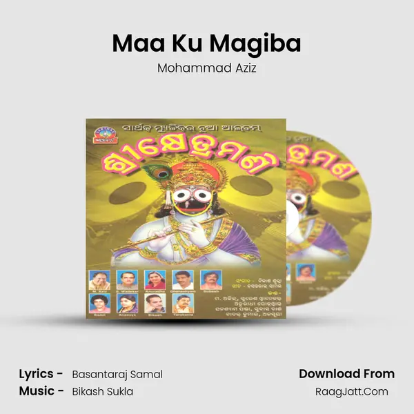 Maa Ku Magiba MP3 Song by Mohammad Aziz Cover